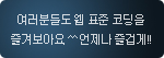 광고중